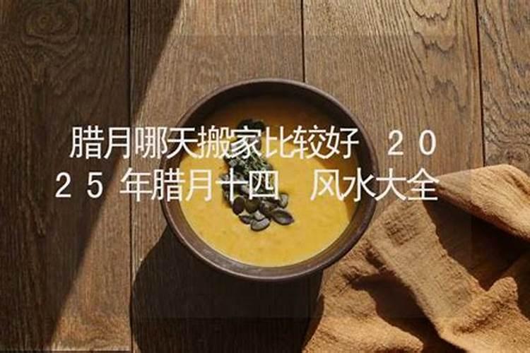 解生辰八字食杀什么意思