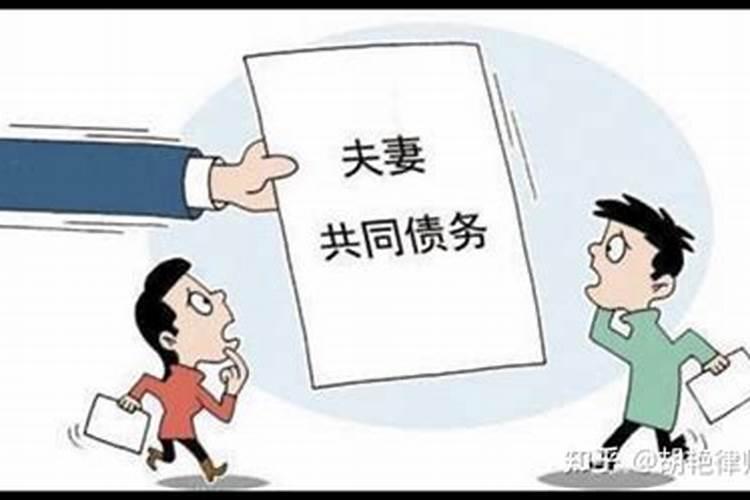 婚姻中的债务谁承担