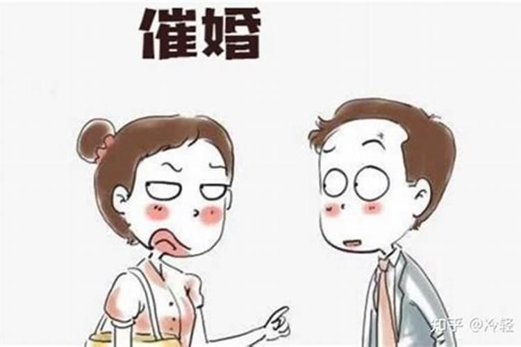 该因为年纪凑合婚姻吗女生