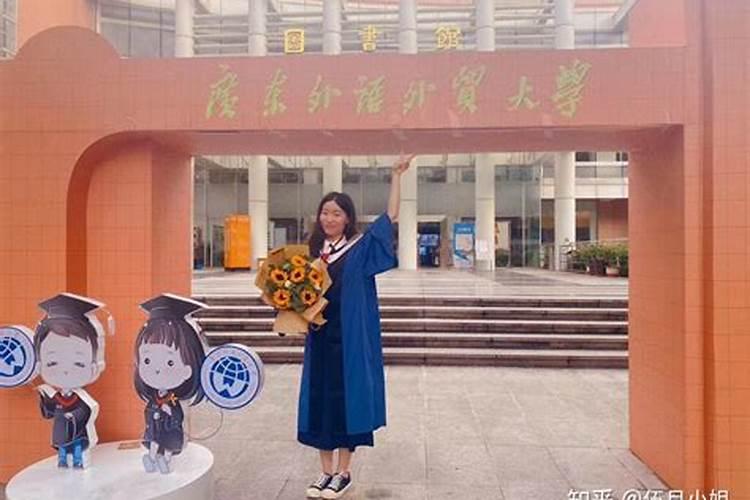 梦见回到大学毕业那天结婚