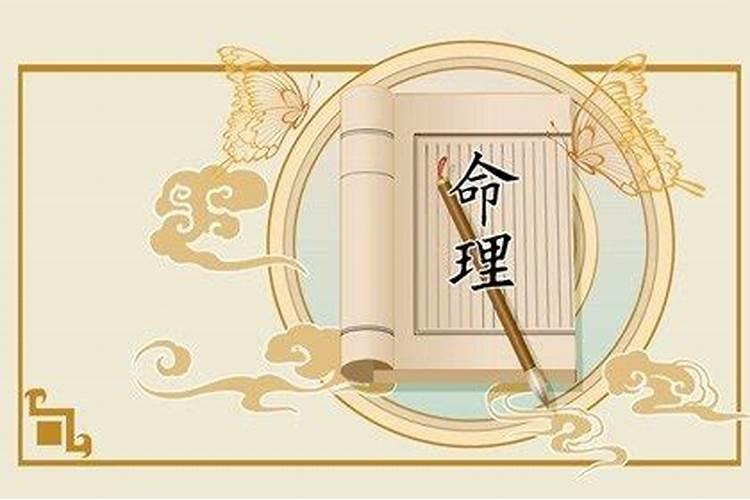 八字盘中贵人很多