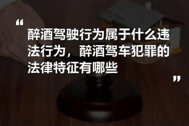 简述婚姻终止的法律特征有哪些