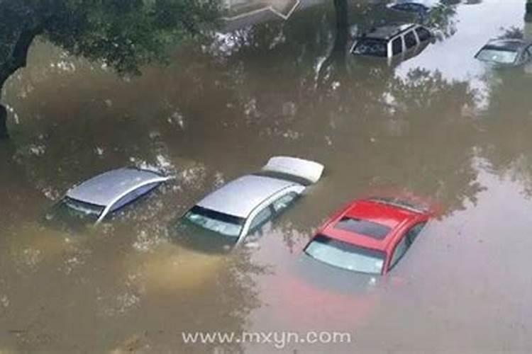 梦见下雨水淹了路,车都过不去