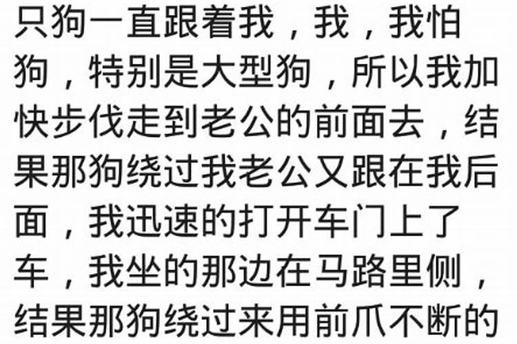 梦到一个男人抱着我哭什么意思周公解梦