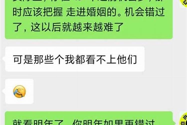 抽签算姻缘可靠吗