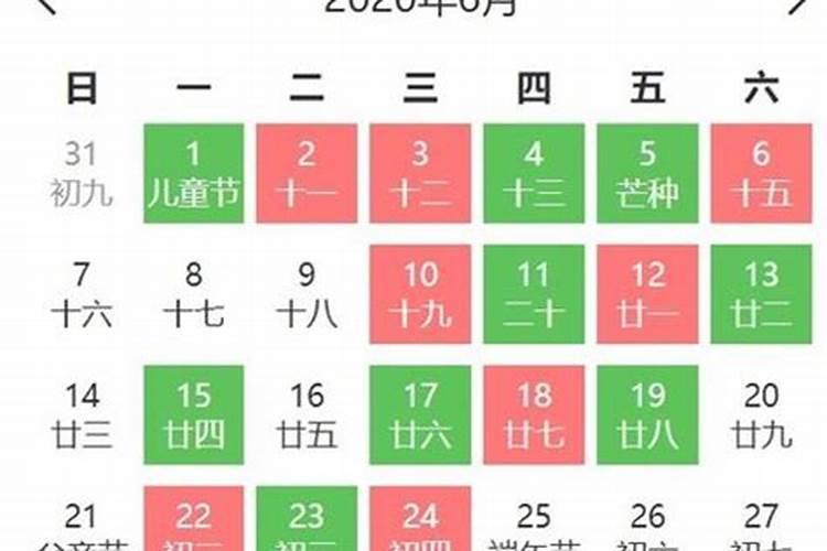 2021年3月6日是不是黄道吉日