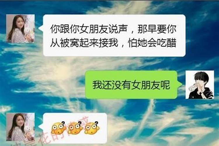 分手一年多突然梦到前任