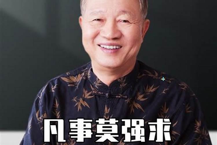 曾仕强如何看待八字合婚