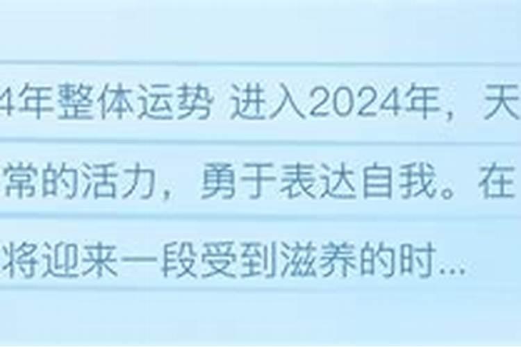 92年猴在2021年运势如何