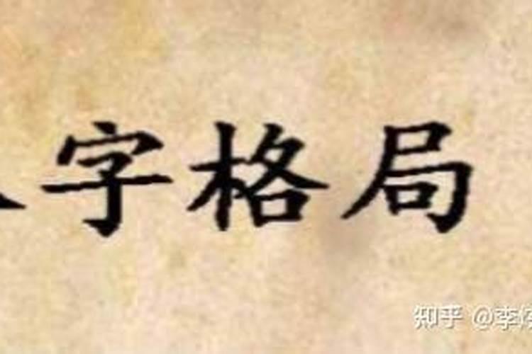 全中国八字相同的人有多少人呢