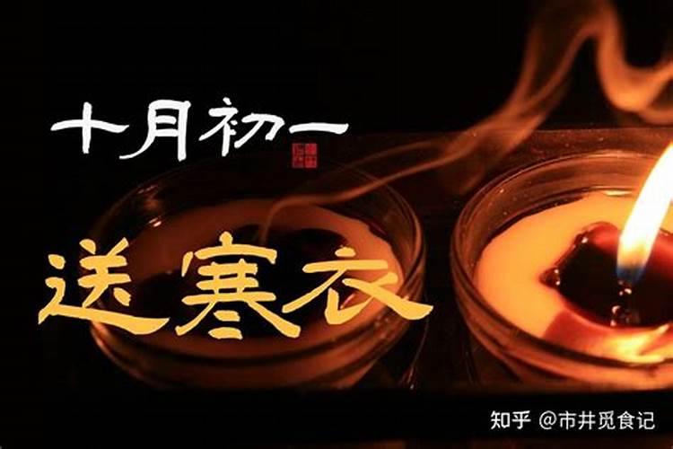 太岁神贾克斯是谁