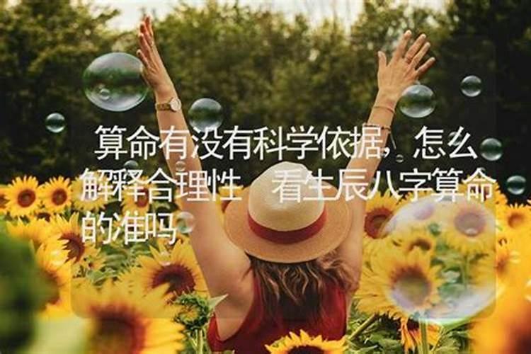 属虎的今年的运程如何