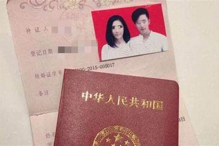 为什么结婚前要合婚证和结婚证