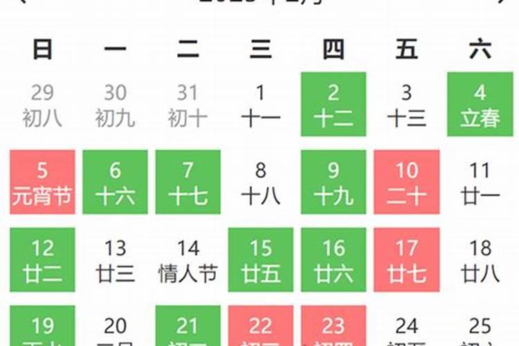 开工动土吉日2023年2月最佳时间