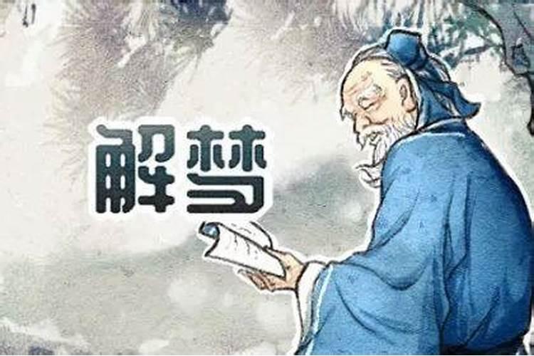 做梦梦到水淹