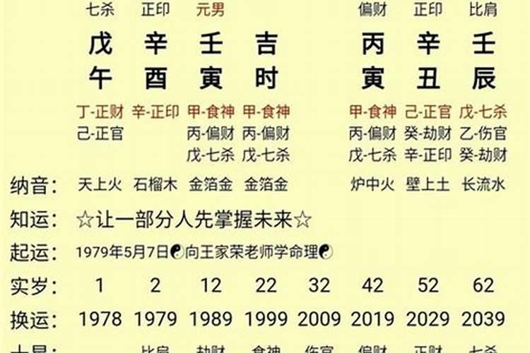 八字乙卯和庚申天干能合吗