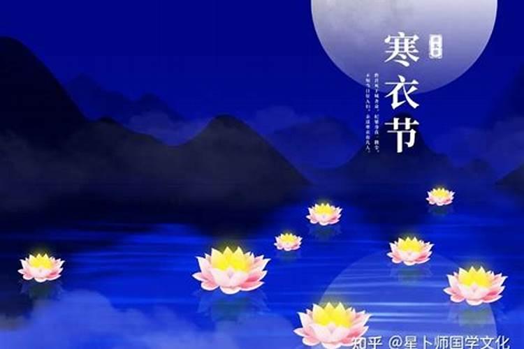 寒衣节可以延后祭拜吗