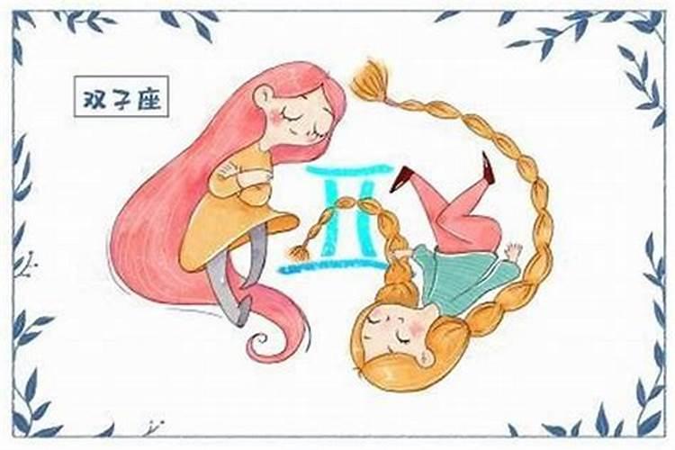 3月16日星座运势