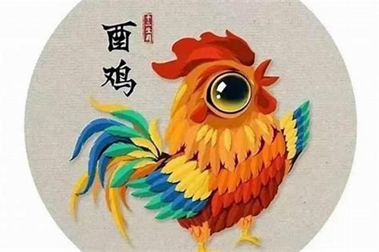 属鸡的8月份运势如何2020