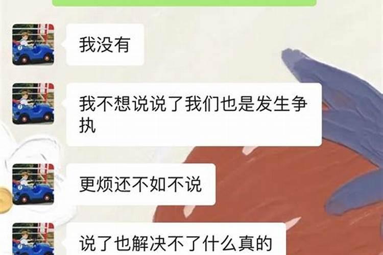 梦到见男方父母不同意