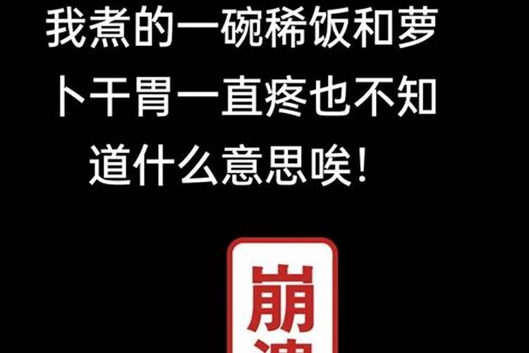 梦见和死去的亲人一起烧火