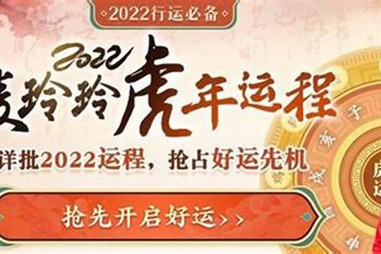 2023麦玲玲十二生肖详解试频