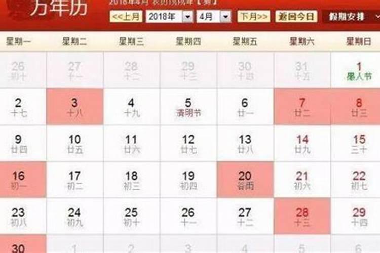 阴历腊月几日搬家最好