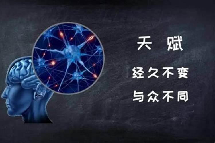 适合研究易学命理的八字特征有哪些