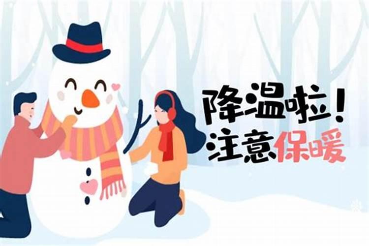 正月初一贵州哪里下雪