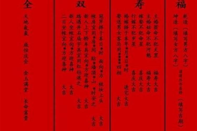 为什么说生辰八字不要随便给人看