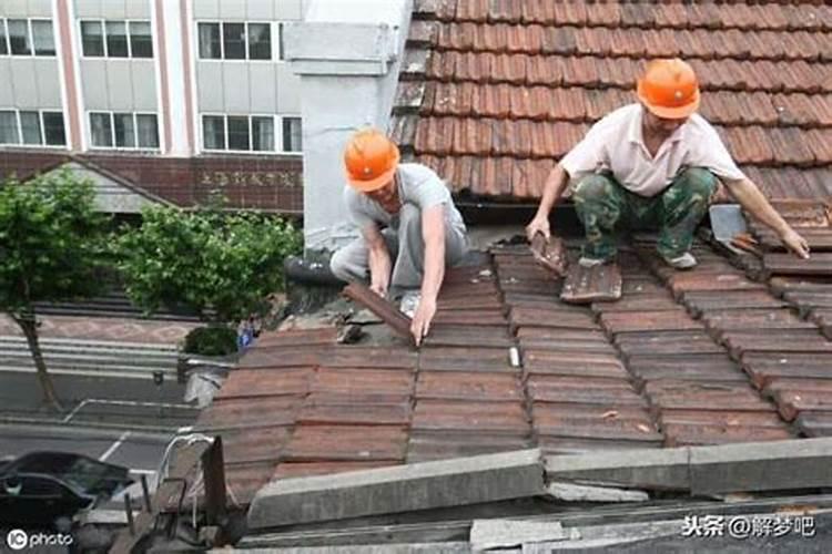 梦见自己家屋顶漏雨水