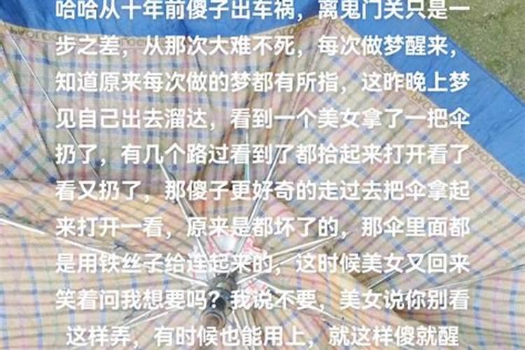 梦见什么意思喜欢的人生气了