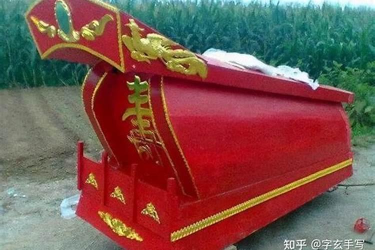 梦见2个人抬棺材什么意思