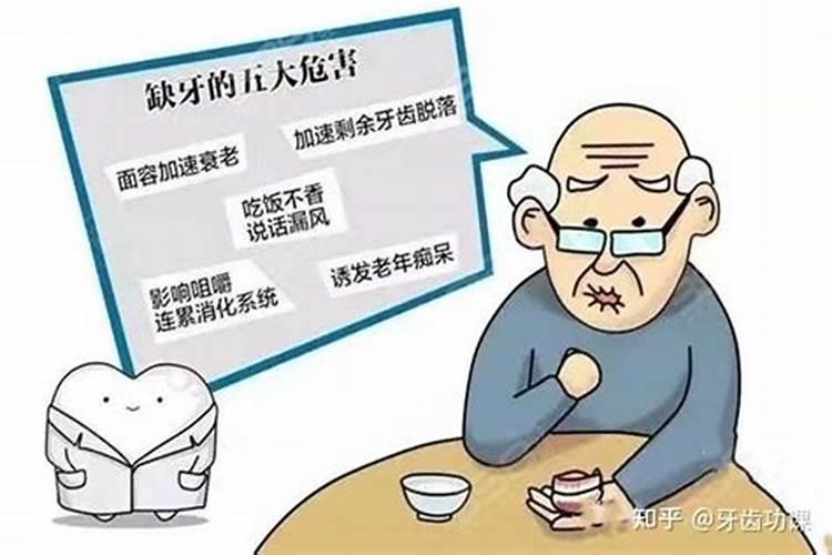 老人去世后会影响家人运势吗