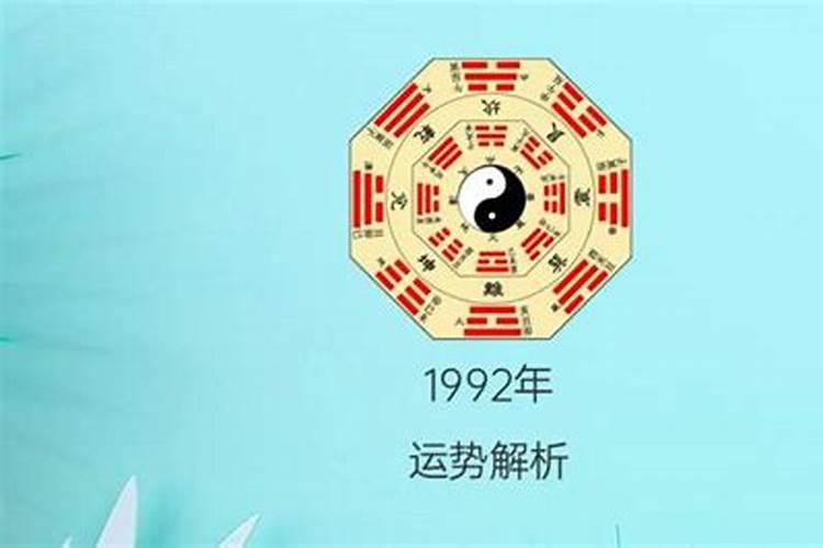 1968年正月初六出生的人运势好不好