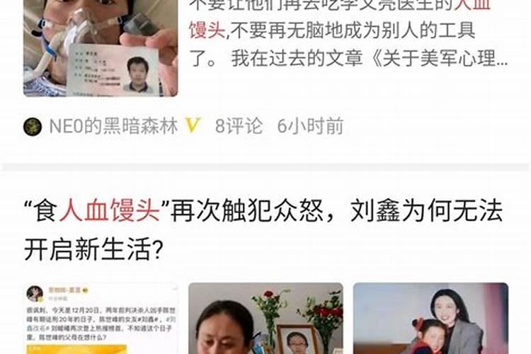 梦见别人死了满头血什么意思