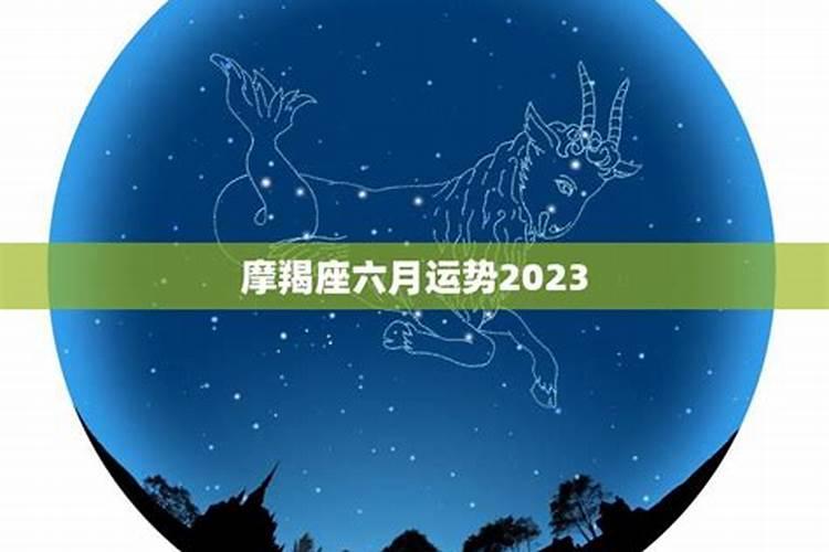 魔蝎座六月份运势2021