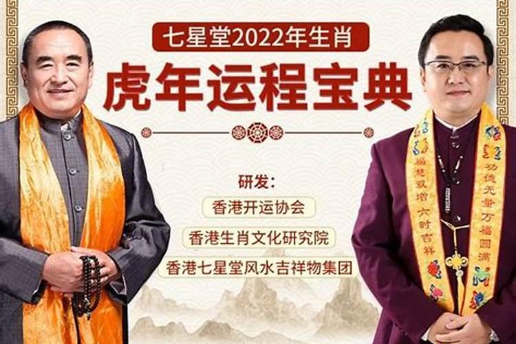 徐墨斋2021年生肖运势