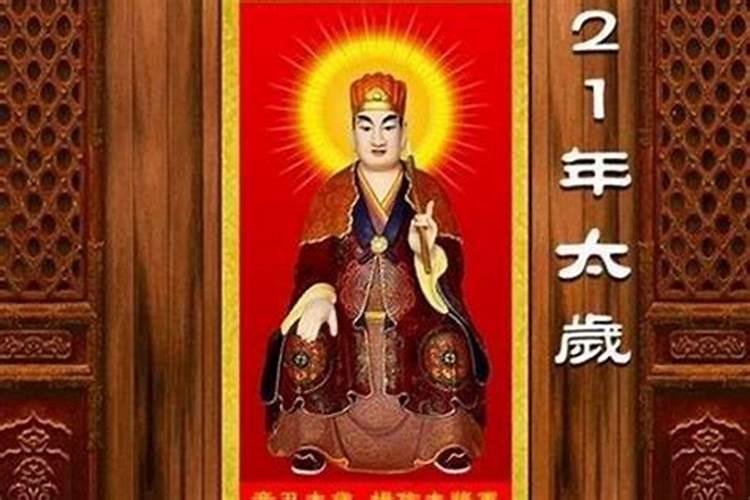 如何化解犯太岁2023