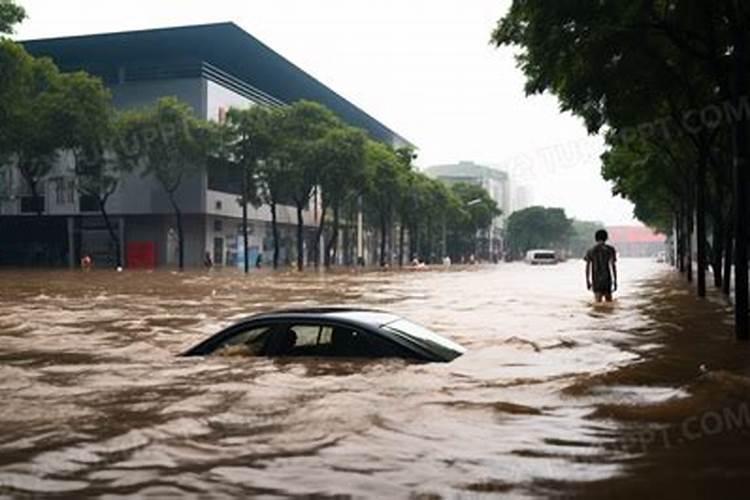 梦见洪水淹没道路跳墙过路