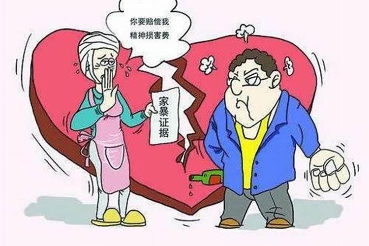 婚姻家庭暴力怎么判决