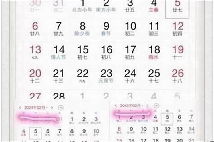 农历七月十五几月几号过生日