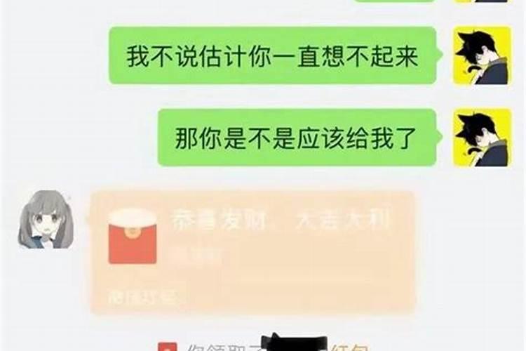 梦见女朋友借高利贷被追