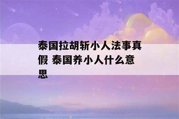 八字排盘怎么看神煞在哪一柱