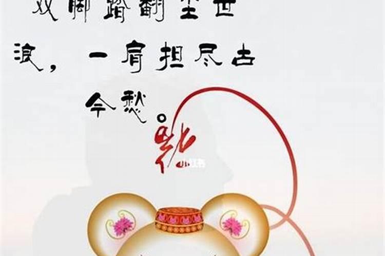 两个人婚姻测算多少分好