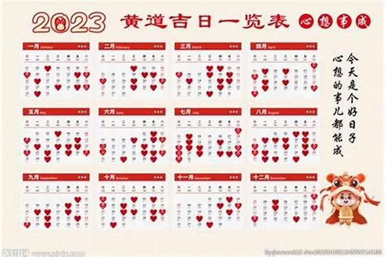 2022年属狗和属马能结婚吗