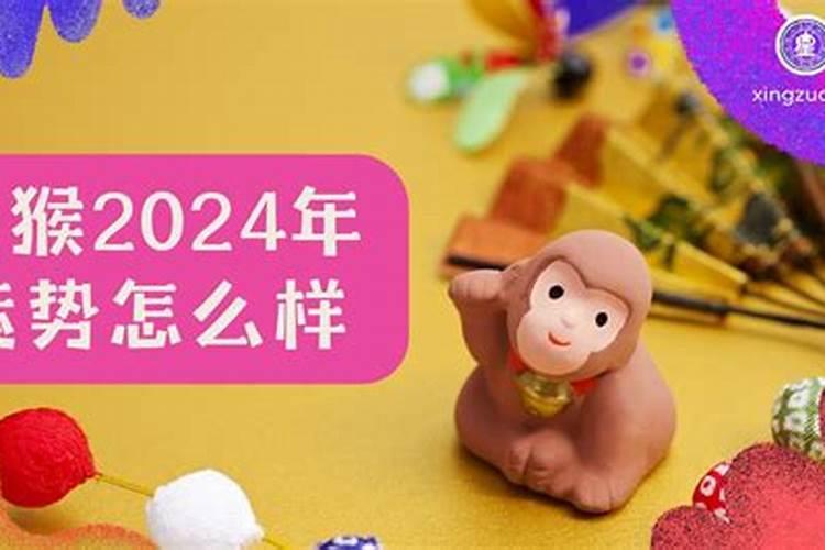 2023属蛇的运势如何看吉凶呢