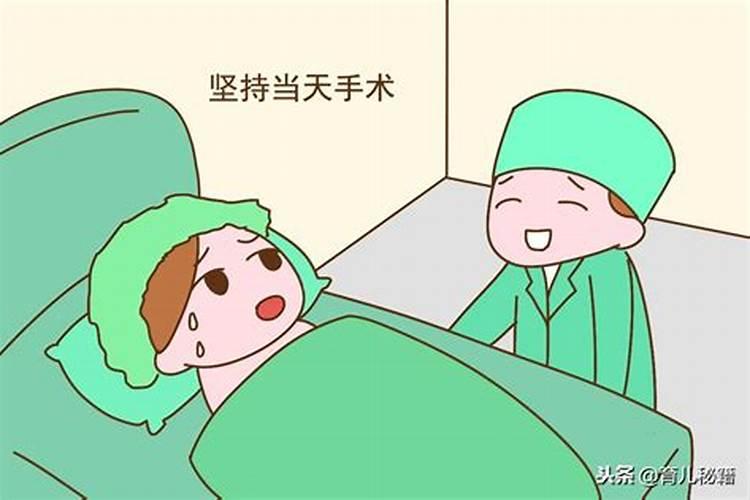 剖腹产怎么看日子最好