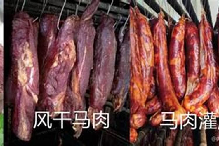 梦见吃马肉是怎么回事