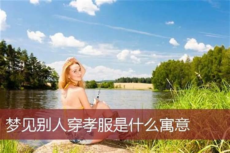 梦见女人求欢什么意思啊解梦